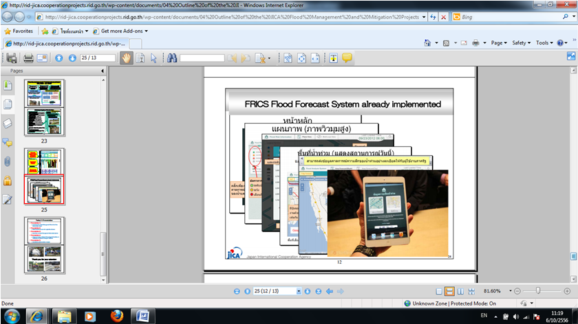 Results of Final Evaluation of IMPAC-T _4